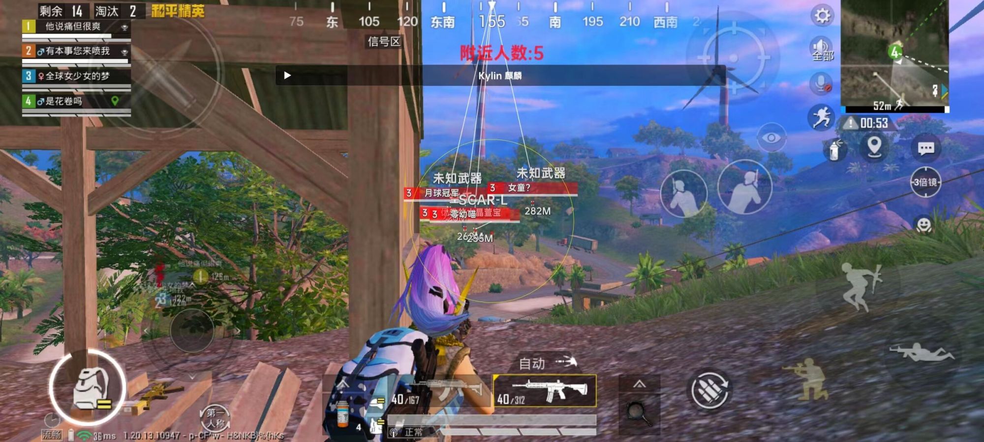 和平精英辅助:辅助软件的辩证视角与游戏公平